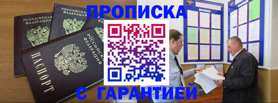 миграционный учет в Юрьевце