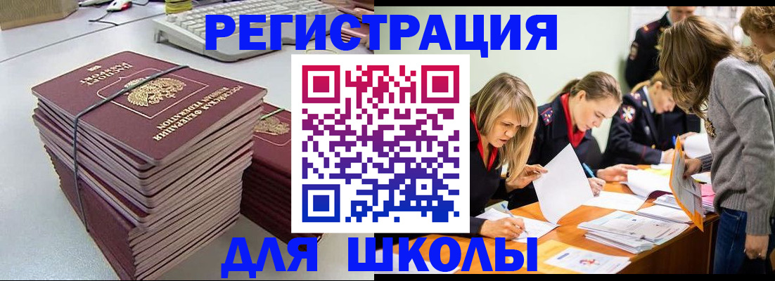 временная регистрация поиск в Юрьевце