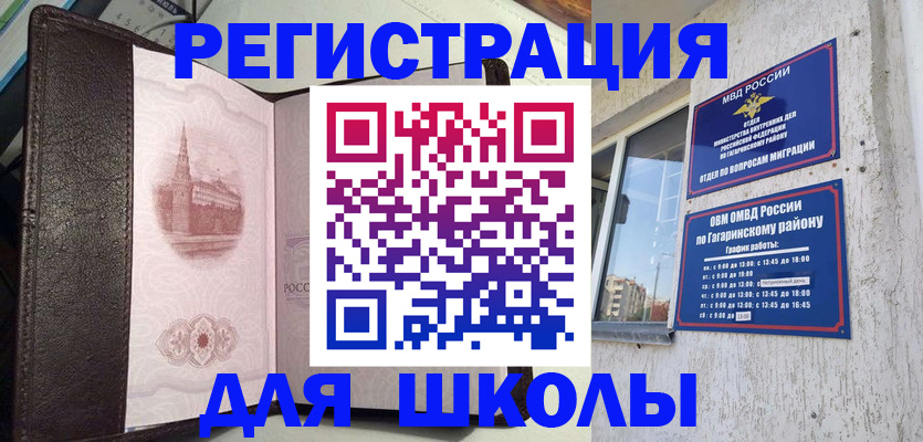 пропишу в квартире в Юрьевце