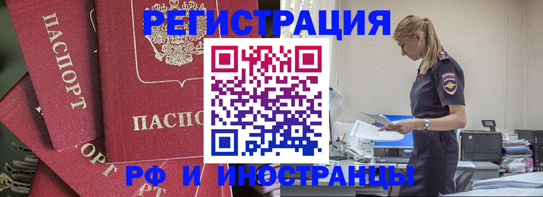 прописка поиск в Юрьевце