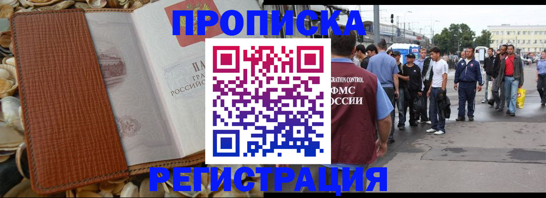 временная регистрация поиск в Юрьевце